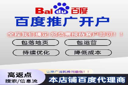 百度广告推广实战技巧分享